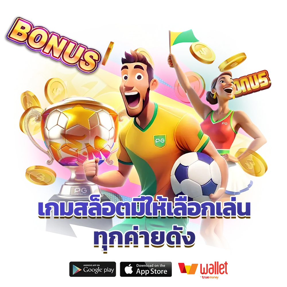 lunio88 เข้าสู่ระบบ